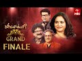 Padutha theeyaga season 23 20th may 2024  grand finale 1 full episode  spcharansunitha etv