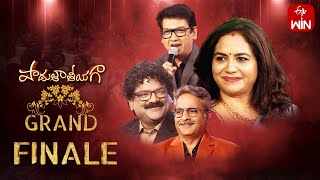 Padutha Theeyaga |Season 23 |20th May 2024 | Grand Finale 1 |Full Episode | SP.Charan,Sunitha |ETV