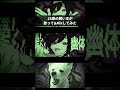 【16歳が】『キッカイケッタイ』歌ってみた/でぃむら