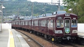 能勢電鉄　3100系先頭車3120編成　山下駅