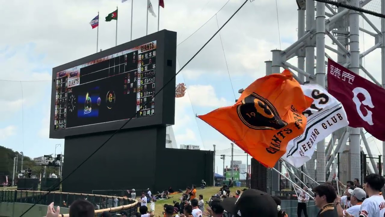 2026 02.21 オープン戦　東京ヤクルトスワローズ戦　試合前1-9