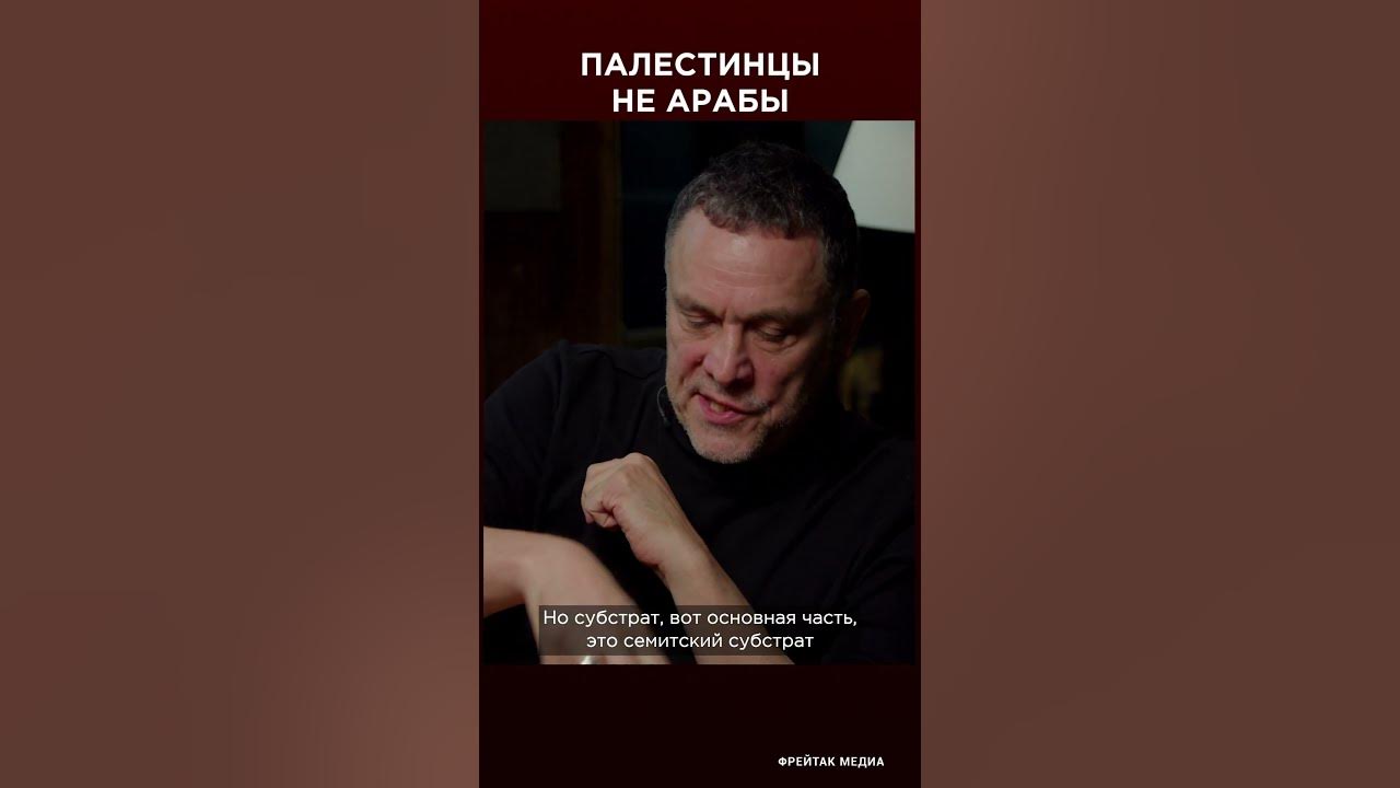Шевченко палестина. Шевченко палестина. Максим шевченко 2010 год высказывания о путине. Шевченко палестина. Шевченко палестина.