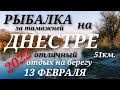 Рыбалка на Днестре 2022 за таможней 51км. #рыбалка2022 #днестр