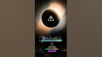 القران الكريم #المصحف #القرآن_الكريم #قران #الله #الرحمن #راحة_نفسية #يارب #اكسبلور