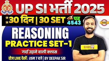 UP SI REASONING PRACTICE SET 1 | UPSI REASONING PRACTICE SET | UP SI REASONING CLASS - DEEPAK SIR