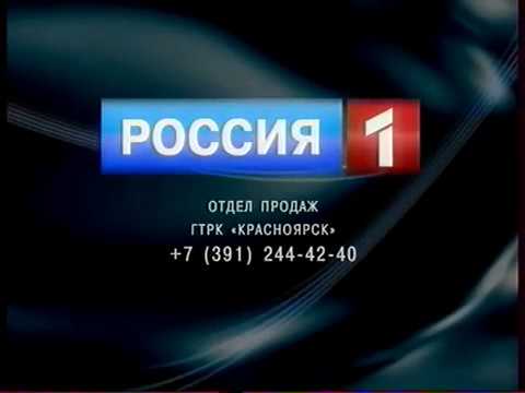 Россиях1 в красноярске. Россиях1 в красноярске. Красраб 160 стр 1 красноярск. Дельта 21 век красноярск. Улица академика киренского красноярск.