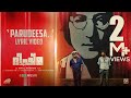 Parudeesa Lyric Video | Bheeshma Parvam | Mammootty | Amal Neerad | Sushin Shyam | Sreenath Bhasi