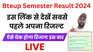 Bteup Result 2024 Kaise Check Kare | bteup result kaise check kare 2024 | bteup result kaise dekhen