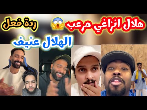 ردة فعل جماهير الهلال والنصر والاتحاد بعد فوز الهلال على بالينغن بالستة