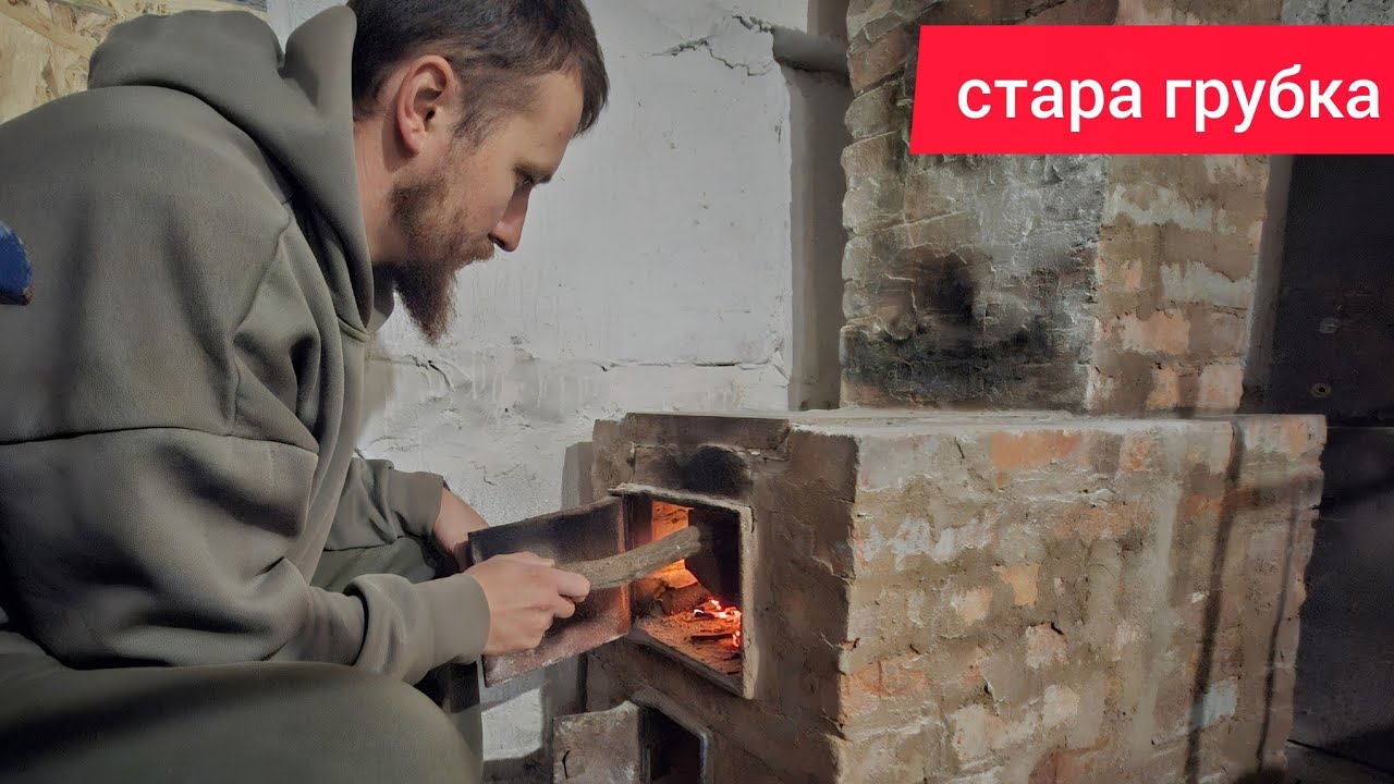 БЮДЖЕТНЕ ОПАЛЕННЯ БУДИНКУ В СЕЛІ, НАШ СПОСІБ ВИЖИВАННЯ,  ПРИГОТУВАННЯ ЇЖІ 