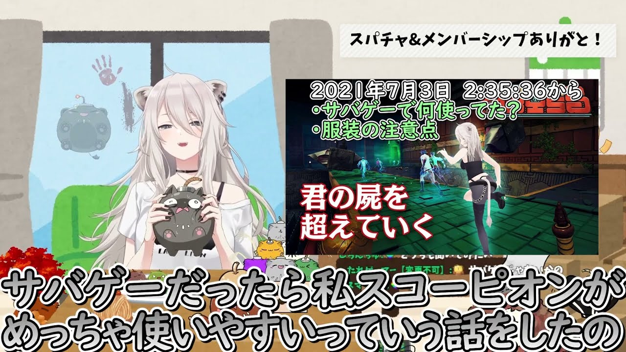 サバゲーでの好きな銃と初心者におすすめの銃を経験をもとに教えてくれるししろん【ホロライブ/切り抜き/Vtuber/ 獅白ぼたん 】