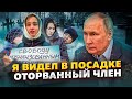 Путин показал вдовам солдат свою конюшню: там не ХОЛОДНО как Подольске!