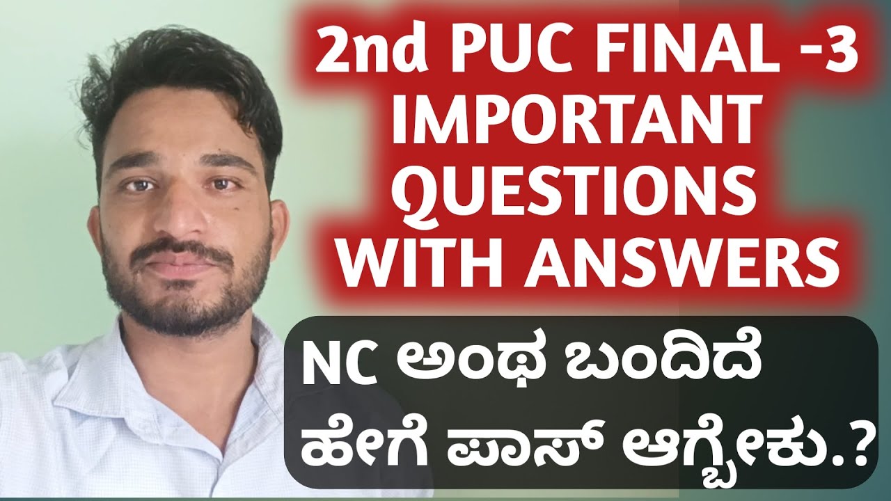 2nd PUC Final Exams 3 IMPORTANT 2nd-puc-final-exams-3-important