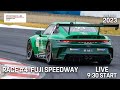 Porsche Carrera Cup Japan 2023 Round.4 FUJI SPEEDWAY