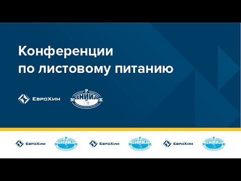 СЕССИЯ №3. ONLINE