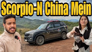 Scorpio-N Ko China Mein Rakh Ke Yaha Aagaye India To Australia By Road -44