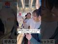 #大学生 #恋愛 #青春
