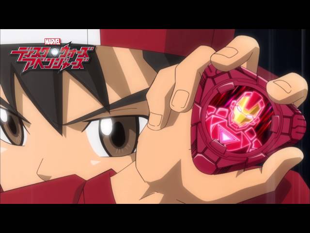 アニメ「ディスク・ウォーズ：アベンジャーズ」DVD予告編 - YouTube