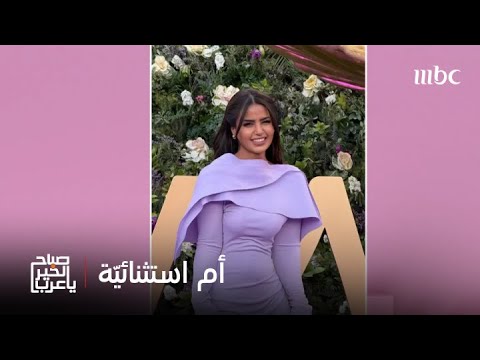 صباح الخير يا عرب قصة نجاح امرأة استثنائية بعيون سامية ناصر