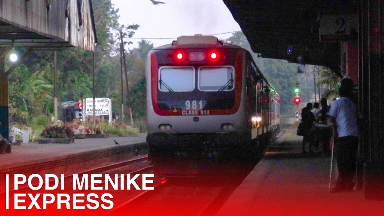 Early Morning Podi Menike Express at Ragama railway station