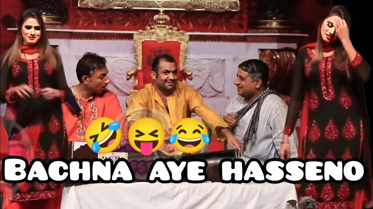 Latest 2025 Punjabi Stage Drama | 🎭 Full Comedy Play | 🎬 Live Drama Fasilabad 