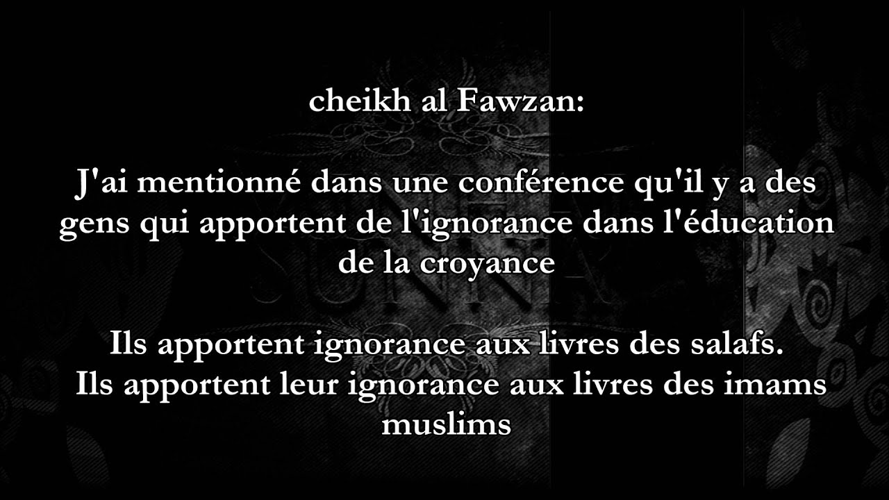 Mise en garde contre Mohamed Sourour - cheikh al Fawzan - YouTube