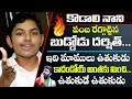 కొడాలి నాని కూసాలు కదిలించిన దర్షిత్ | Darshith Sensational Comments On Kodali NANI | AP 3 Capitals