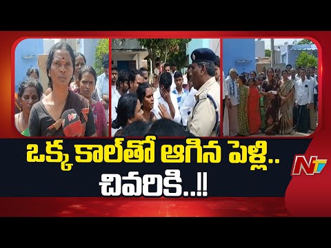 Sathya Sai District: సత్యసాయి జిల్లాలో దారుణం | NTV Telugu - NTVTELUGU