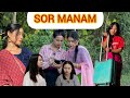 SOR MANAM A COMEDY SHORT VIDEO