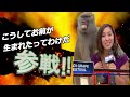 放送事故全員参戦！！