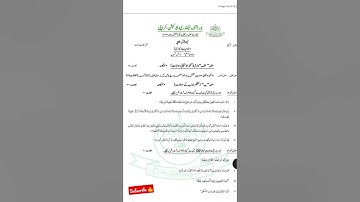 SSC PART -1 SSC PART -2 MODEL PAPERS 2023|| BSEK MODEL PAPERS 2023 ||NEW BOARD PATTERN