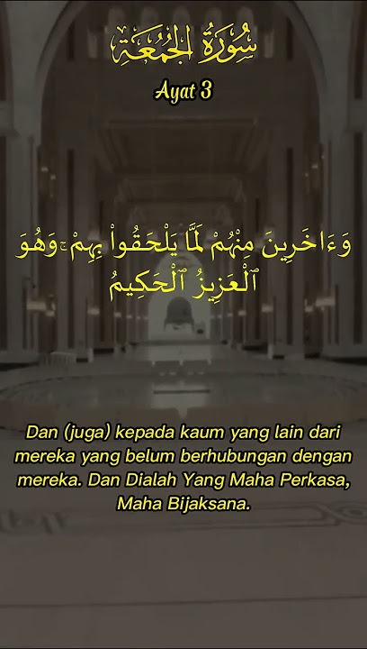 Al Jumuah Ayat 03