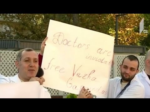 ექიმ ვაჟა გაფრინდაშვილის მხარდასაჭერ აქციას რეგიონებშიც უერთდებიან