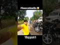 bike ki dulai vlog part 1🖤 reels #indianbikedriving3d #funny #comedy #memes #shorts