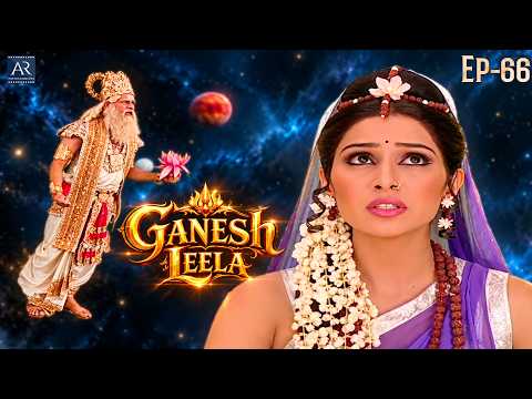 Ganesh Leela - Ep 66 | Shri Ganesh Ki Adbhut Leela | Hindi Bhakti Serial | #bhaktisagar