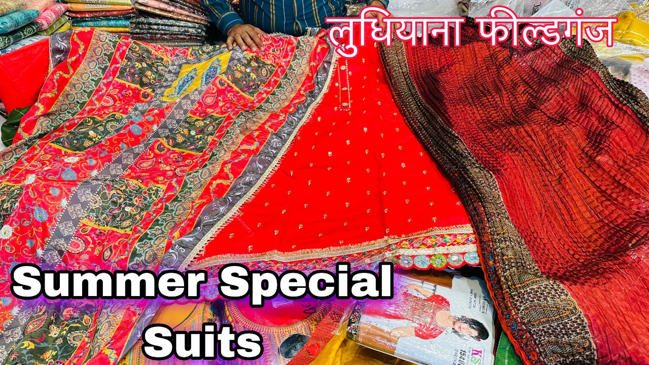 ਗਰਮੀਆਂ ਦੇ Suits ਦੀ Superhit Collection Arav Cloth house Ludhiana