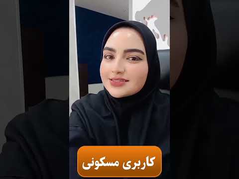 کاربری مسکونی املاک سند