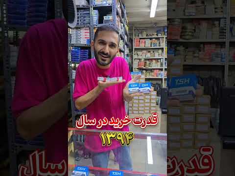 ۳ رقمی بشه هم کنارتونیم 09166002541    اهوازسه راه خرمشهرپاساژانقلاب تکنوصنعت