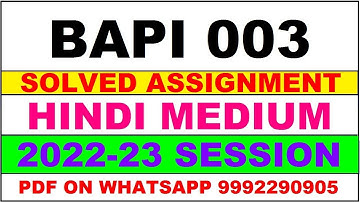 bapi 3 solved assignment 2023 | bapi 3 solved assignment in hindi 2022-2023 | bapi 3 2023