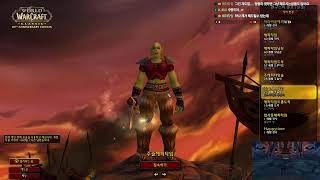 해피타임 월드오브워크래프트(와우) 클래식 기념일서버/Happytime World of Warcraft(WoW…