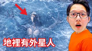 GTA5玩了10年你都不知道的秘密！？