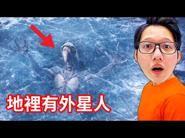 GTA5玩了10年你都不知道的秘密！？