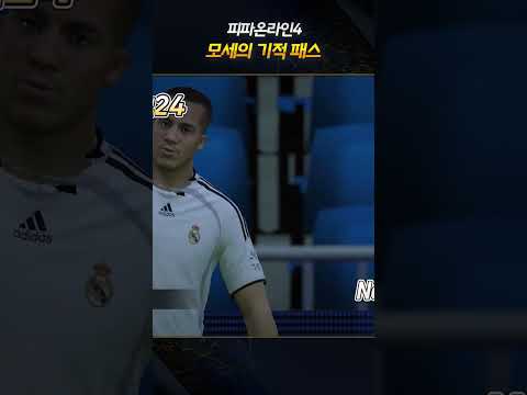 <strong>모세의</strong> <strong>기적</strong> 패스