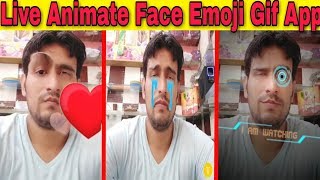 Funny Live Emoji Camera App On Android | Animate Face emoji GIF For Free | By All Mobile Tricks screenshot 4