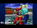VF2/バーチャファイター2 　ランクマ枠