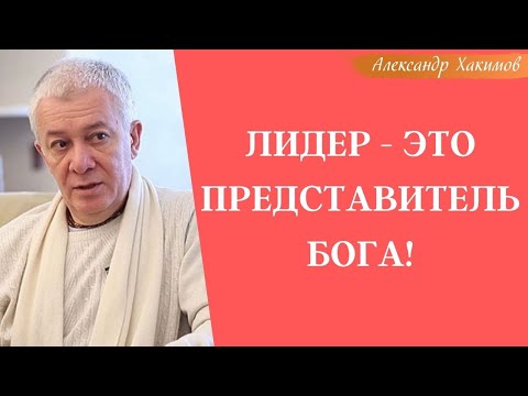 Видео: Представитель - это слово?