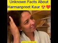 3 Unknown Facts About Harmanpreet Kaur Youtubeshorts Shorts Harmanpreetkaur Cricketpawri Cricket 3 Unknown Facts About Harmanpreet Kaur Youtubeshorts Shorts Harmanpreetkaur Cricketpawri Cricket