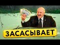 Кредитное болото Лукашенко увеличивается / Беларусы прочно сидят на кредитной игле