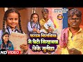          omprakash akela viral girl saloni  song 2023