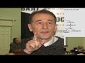 Сергей Альбертович Салль и Юрий Степанович Рыбников против акАДемии наук.